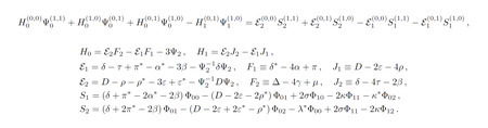 Dongjun Li's equation describes how black holes would ring in the beyond-general-relativity regime.